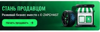 Стань продавцом